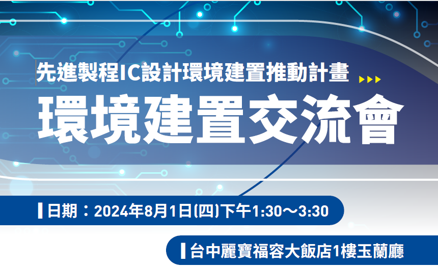 賴林鴻博士經驗分享 照片1