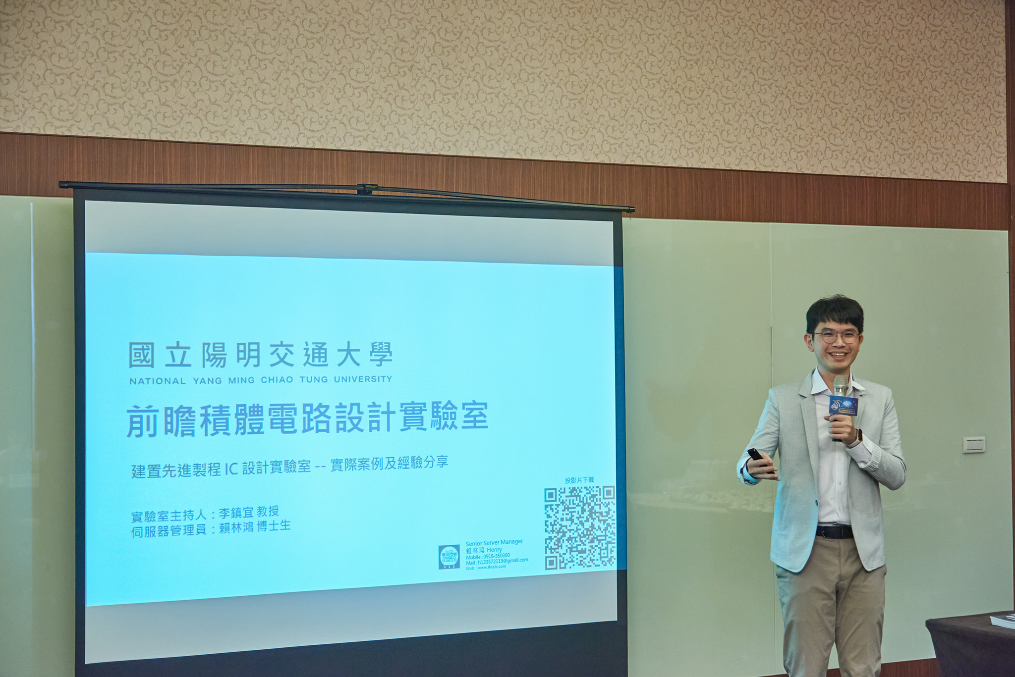 賴林鴻博士經驗分享 照片5